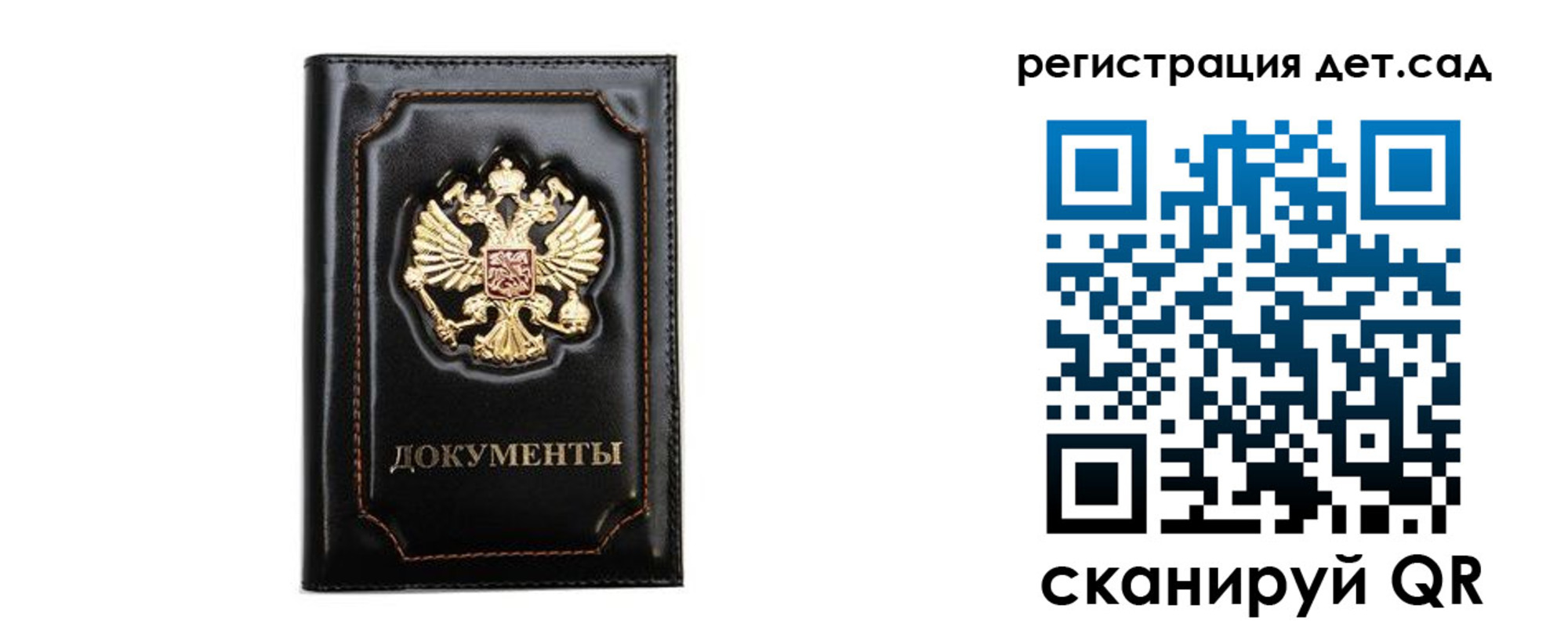 купить прописку в Урюпинске
