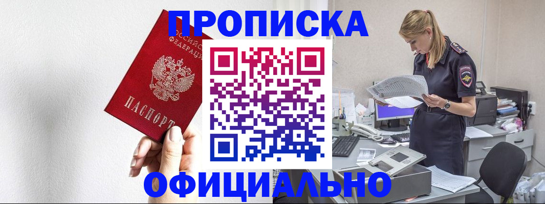 регистрация для школы в Урюпинске
