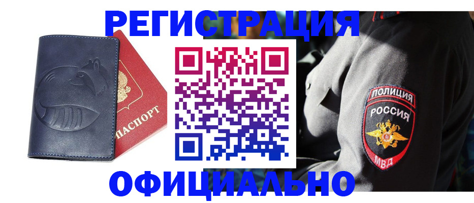 найти адрес прописки в Урюпинске