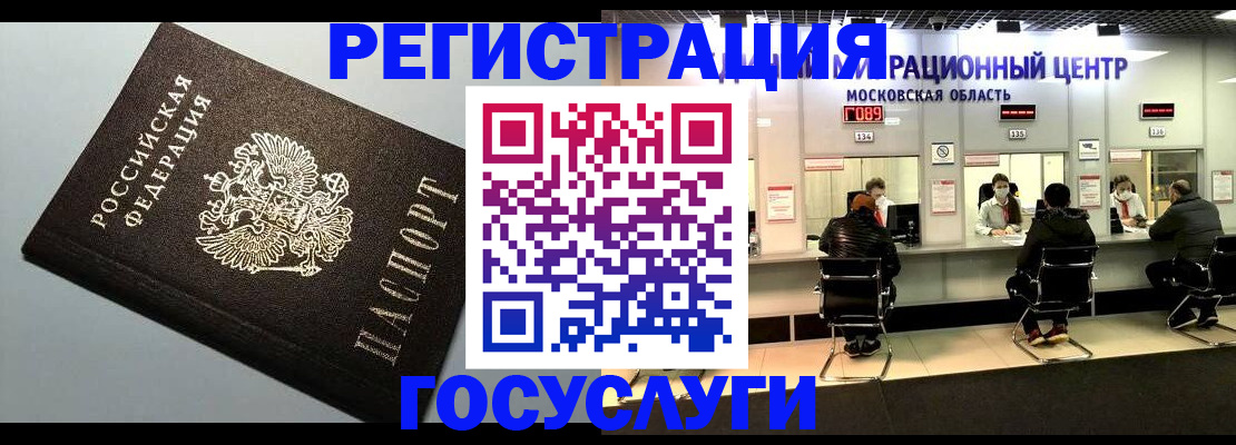 найти адрес прописки в Урюпинске
